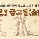 생기의집 이미지