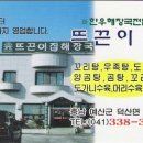 덕산온천로 이미지