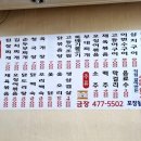 금장한식 이미지