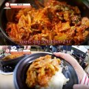 첫맛에 반한 김치찌개 이미지