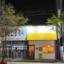 양덕동194 이미지