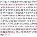 디자인 수업 후 프로젝트 참여해 500만원 버는 후기