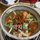 하르방베이커리 이미지