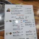 홍이네샤브칼국수 | [대구 EXCO] 대구 엑스코 근처 식당 추천 - 홍이네 샤브 칼국수 솔직 간단 후기