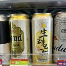 씨유 익산리젠시빌점 | 선선한 날씨에 가기 좋은 익산 편의점 추천 CU 익산리젠시빌점 CU 편의점 생레몬하이볼과 쫀드기튀김...