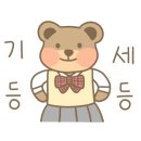 팔도냉면 로고