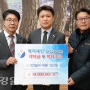 금화건설㈜ 이미지