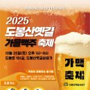 도봉로3길-3 이미지