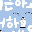 크리에이티브오션 이미지