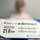 희망복권판매점 아시아경제