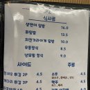 대구 연경동맛집 연어맛집 깔끔한 일식집 도케루 후기