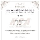 목동삼성탑내과의원 이미지