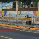 (주)우리교통 이미지