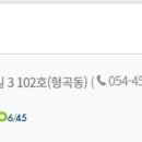 로또복권나눔커피 이미지