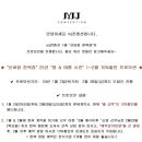 선바람한복집 이미지