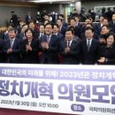 초당의원 이미지