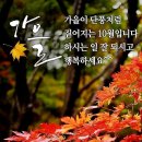 10월 4일 금요일 강원방 출석부 이미지