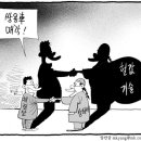 영상컬럼('04.7.24) 이미지