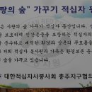 칠금금릉동사무소 이미지