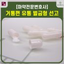 대운유통 이미지