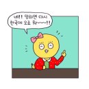 둘둘치킨 - 중구 을지로20길 8 | 둘둘치킨