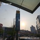 청구개발공인중개사사무소 | 계약갱신청구권 5% 증액계약 완료 후기, 계갱권 사용 계약서 작성 주의사항