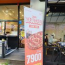 공차 일산후곡점 이미지