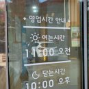 새한한방생오리 네이버블로그