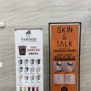 엑스텀 | 대전 온다리프팅 말고 티리온 관리, 봉명동 피부관리로 붓기와 얼굴라인 고민해결, 스킨앤토크 후기