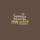 시매쓰수학학원 | [춘천홈페이지제작 BMNET] 춘천재수학원 서울에듀입시학원 홈페이지 제작