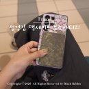 맥전자 | 성경김 맥세이프 보조배터리 후기 ㅣ 미니덕트 여행용 미니보조배터리 추천
