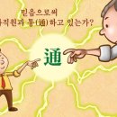 표현커뮤니케이션 이미지
