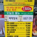 태원식육식당 이미지