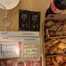 교촌치킨 외동점 - 김해시 | 교촌치킨 외동점