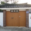 보명당 이미지