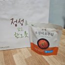 본죽 제천점 네이버블로그