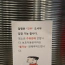 조연탄기다리면돼지 이미지