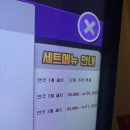 구월동 노래타운 추천! 안주 맛집도 모잘라서 평일엔 시간 무제한?@포끝노래타운