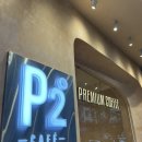 커피로 유명한 베트남 중에서도 이름 날리는 피투 p2 카페 후기