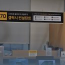 삼성전자서비스센터 앞 | 삼성전자서비스 서수원휴대폰센터 갤럭시탭 액정수리 후기 (수리X)