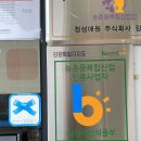 청성농장 이미지