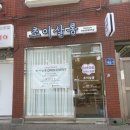 초이살롱 이미지