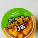 풀무원 아임뽀끼 치즈 안매운 컵떡볶이