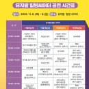 유자의 정원 - 강북구 | 유자의 정원