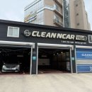 오치세차장 이미지