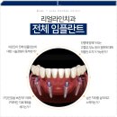 남지치과의원 이미지