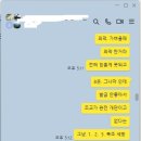 24년 11월9일 ~11월10일 적중내역 이미지