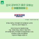 (주)한국문화사랑 이미지