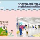 효성태권도스쿨 네이버블로그