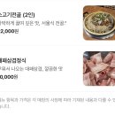 만옥정 | [부산 안락동]만옥정,온천천카페거리맛집,안락동맛집,안락역맛집, 가성비 한끼 식사, 제육정식 솔직후기!